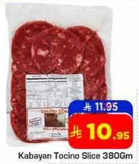 شريحه توسينو كابايان 380 جرام