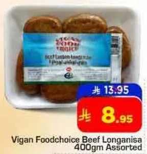 فيغان فود تشويس لحم بقر لونغانيزا 400 جرام assorted