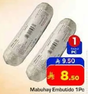 مابuhay امبوتيدو 1 قطعه