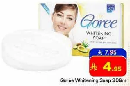 Goree Whitening Soap 90Gm
