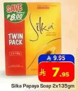 صابون سيلكا بابايا 2x135جم