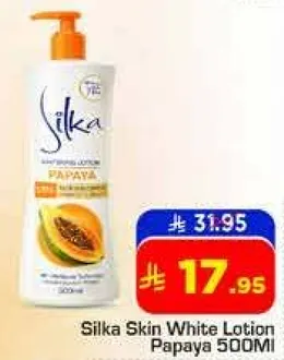 لوشن سيلكا وايت بالبابايا 500 مل