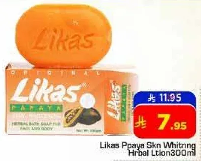 صابون عشبي للوجه والجسم.