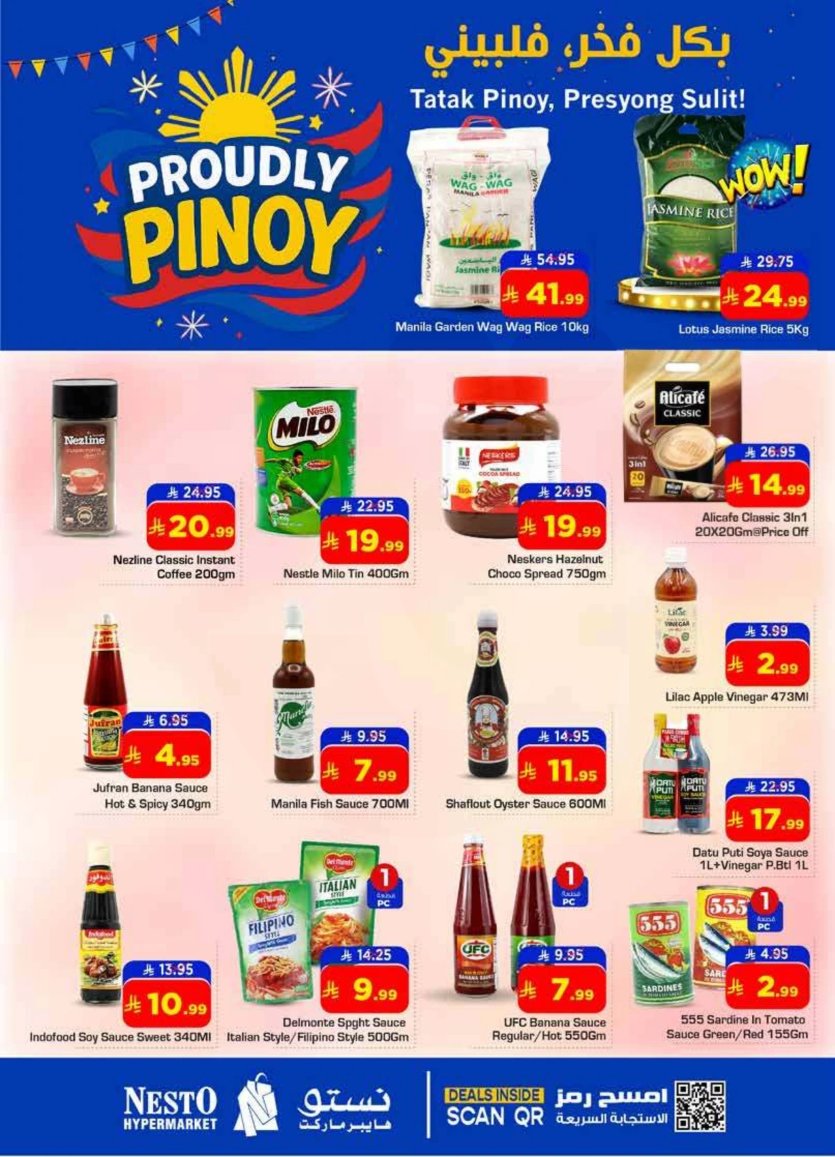 مهرجان بينوي - صفحة 2