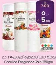 بودره ستيك المعطره كيرلاين 250جم