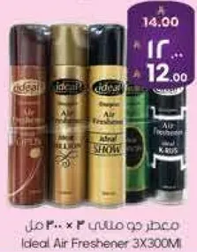 معطر جو مثالي 3×300 مل