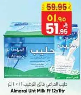 حليب المراعي الطازج 12 × 1 لتر