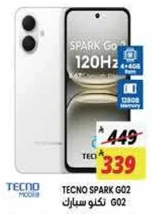 تكنو سبارك G02