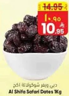 دري وينهر شوكولاته 1 كغ