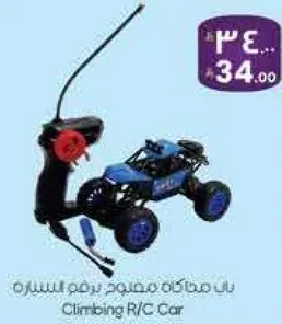 سياره تحكم عن بعد تسلق