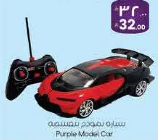 سياره نموذج بنفسجيه