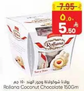 رولانا شوكولاته وجوز الهند 150 جرام