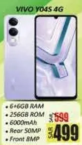 هاتف VIVO Y04S 4G بسعه 6+6 جيجابايت من الذاكره العشواييه و256 جيجابايت من الذاكره الداخليه، مزود ببطاريه سعه 6000 مللي امبير وكاميرا خلفيه بدقه 50 ميجابكسل وكاميرا اماميه بدقه 8 ميجابكسل.