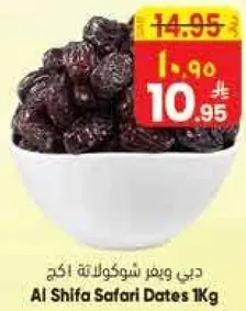 دبي ويمر شوكولاته كيك