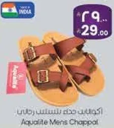 احذيه اكوافلايت للرجال