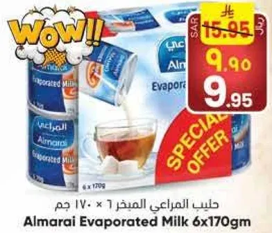 حليب المراعي المبخر 6 × 170 جرام