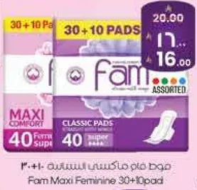 فام ماكسي فوط نساييه 30+10