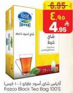 اكياس شاي اسود فازكو (100 كيس)