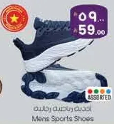 احذيه رياضيه للرجال