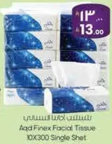 مناديل وجه اقد فينيكس 10X300 ورقه واحده