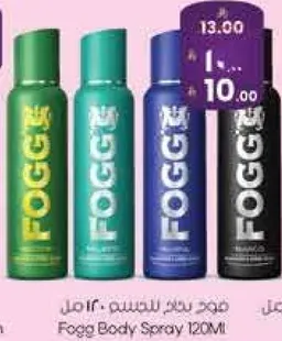 فوج بخاخ للجسم 120 مل