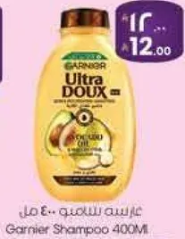 شامبو غارنييه الترا دو 400 مل