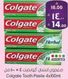 معجون اسنان كولجيت 4 × 100 مل