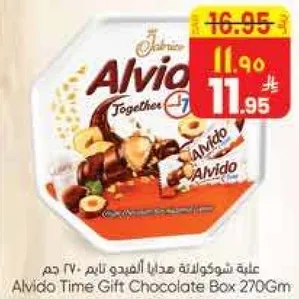 علبه شوكولاته هدايا الفيدو تيم 270 جرام