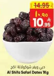 دبي وينبغي شوكولاته 1 كغ