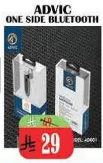 AD VIC بلوتوث من جانب واحد