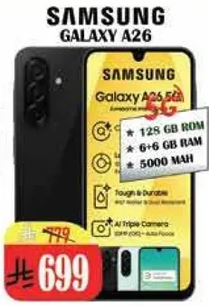 سامسونج جالاكسي A26 بسعه 128 جيجابايت، وذاكره وصول عشوايي 6 جيجابايت، وبطاريه 5000 مللي امبير.