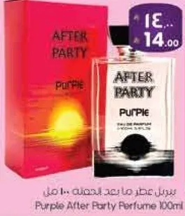 Purple After Party Perfume 100ml