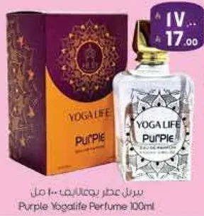 Purple Yogalife Perfume 100ml