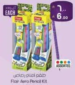 طقم اقلام رصاص Flair Aero