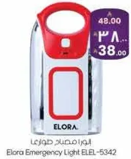 الورا مصباح طواري ELEL-5342