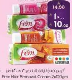 كريم فيم لازاله الشعر 2 × 120 جرام