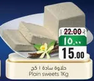 حلوه ساده 1 كج