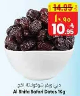 دب ويفر شوكولاته 251 جرام