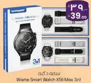 ساعه ذكيه ويسمي X56 ماكس 3 في 1