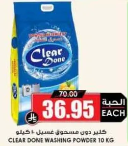 Clear Done Washing Powder 10 kg