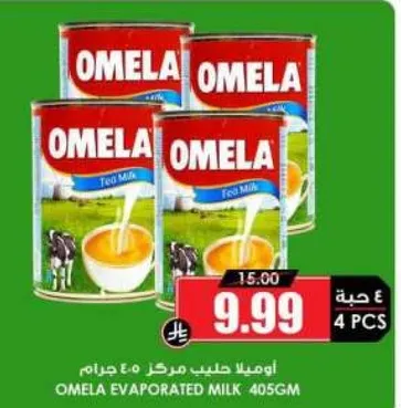 OMELA Evaporated Milk 405g
