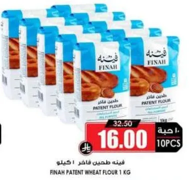 FINAH PATENT WHEAT FLOUR 1 KG