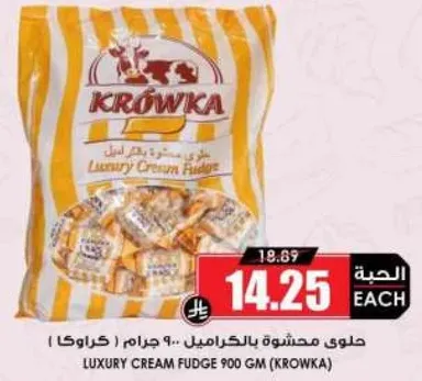 Luxury Cream Fudge 900 GM (KROWKA)