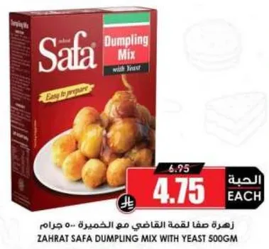 Safa Dumpling Mix with Yeast 500g