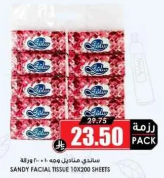 مناديل ساندي 10×200 ورقه