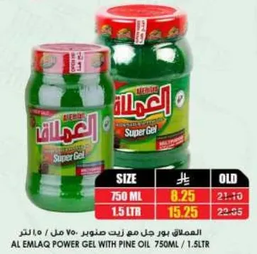 العملاق بور جل مع زيت صنوبر 750 مل