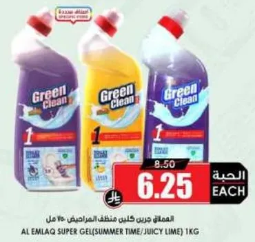 Al Emlaq Super Gel Cleaner 1kg