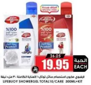 صابون استحمام ليف بوي توتال 10 - 300 مل - طقم