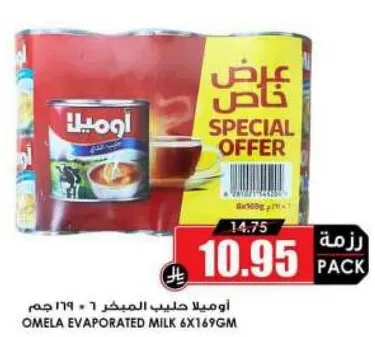 Omela Evaporated Milk 6x169g