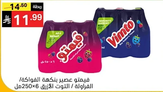 فيمنتو عصير بنكهه الفواكه / 250مل × 6